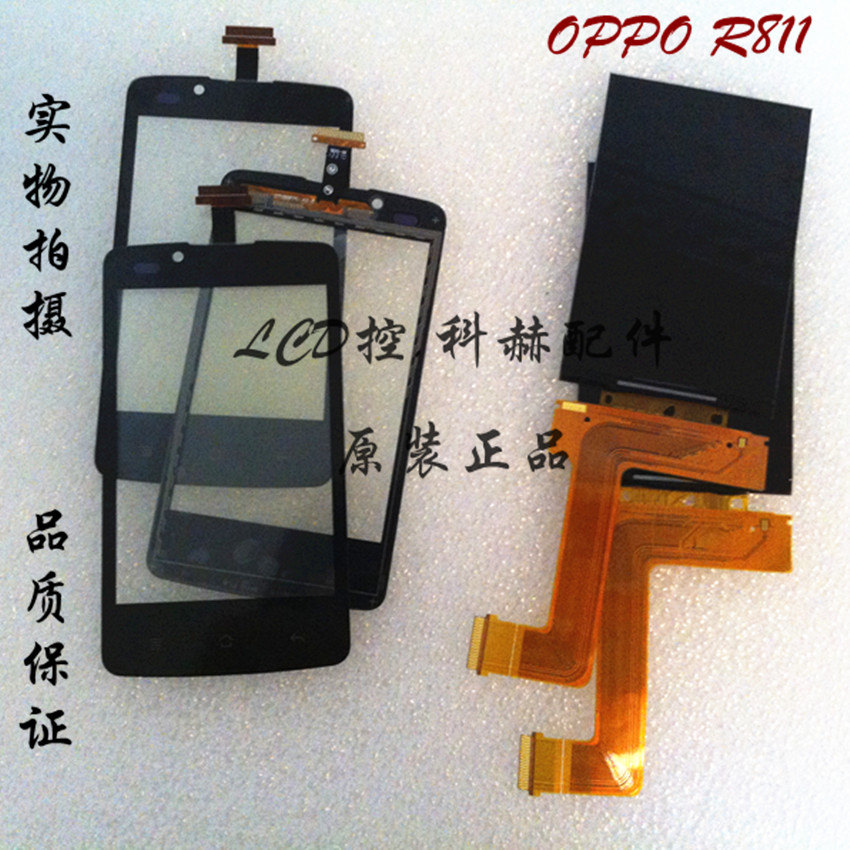 OPPO R811显示屏 原装手机液晶屏幕 r811触摸