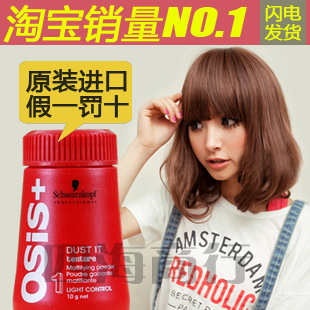 got2b -<em>维生素b2</em> -2b瘦腿霜正品