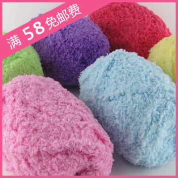 绒绒线 超柔软<em>珊瑚绒</em> 不掉毛 宝宝<em>织外套</em> 够毯子