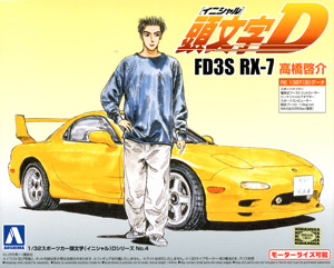 青岛社 1/32 头文字d 拼装车模 高桥启介 fd3s rx-7 00899