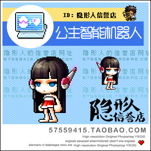 冒险岛公主智能机器人交换券 蓝蜗牛\/祖母\/阿斯