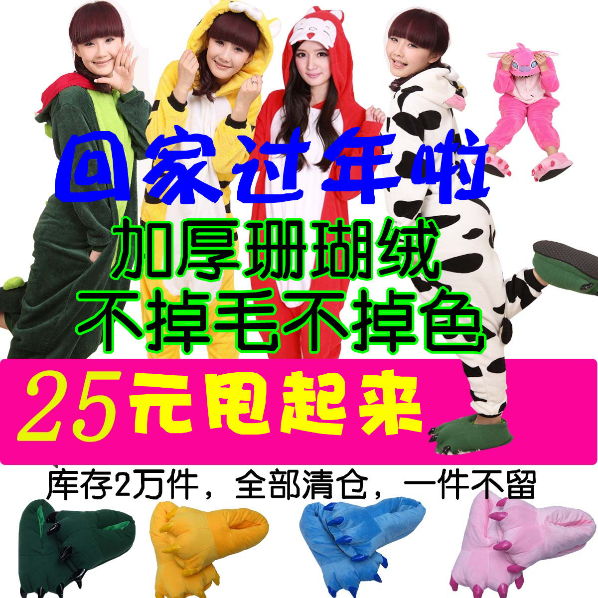 【组图】<em>睡衣</em>珊瑚绒女款,美团 珊瑚绒<em>睡衣</em>,珊瑚