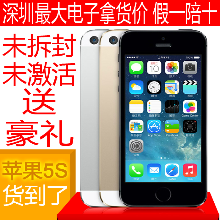 Apple\/苹果 iPhone 5s 16G港版未激活 三网v版