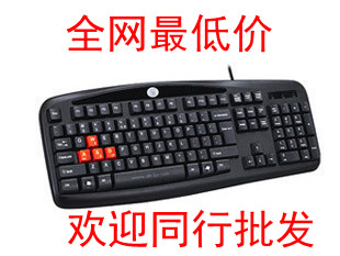 力胜 KB-101A 键盘 有线游戏电脑 笔记本usb台