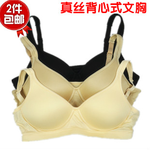 真丝文胸聚拢