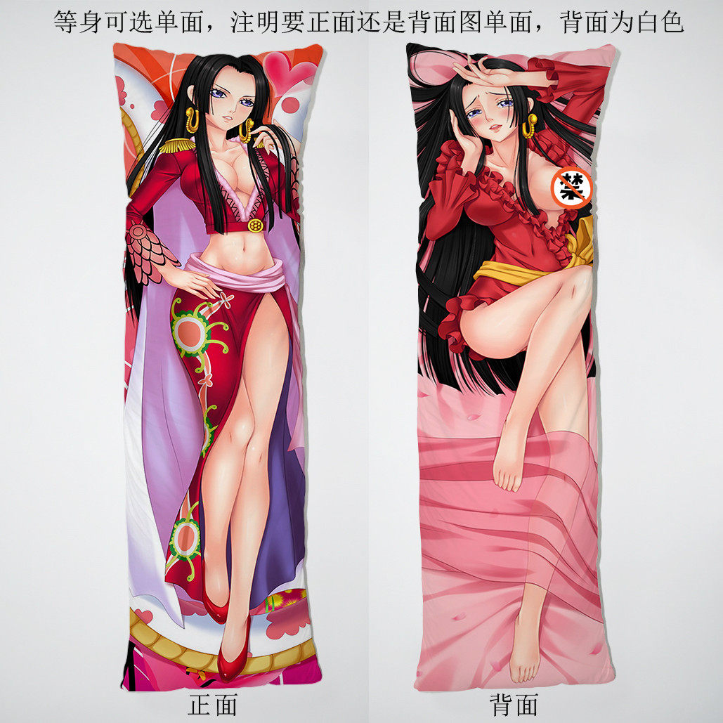 动漫<em>海贼王</em>OP周边 <em>女帝</em>波雅<em>汉库克</em>等身抱枕邪