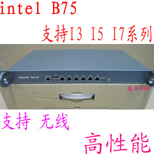 6千网 I3 I5 I7工控机 ros软路由整机 海蜘蛛 爱快