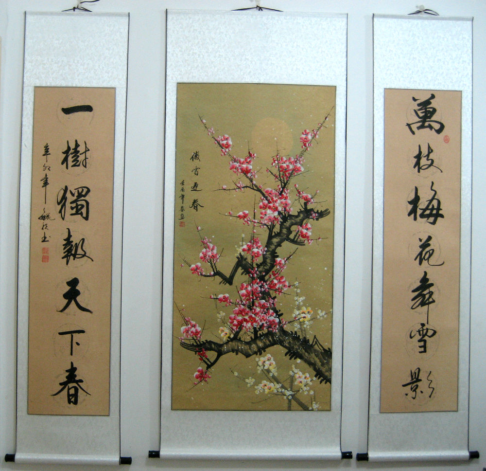 国画红梅梅花中堂带对联挂轴字画装饰画客厅画书法