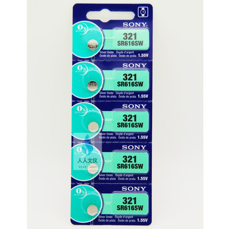 SONY索尼321纽扣电池SR616SW 钮扣1.55V 