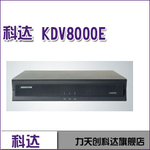 科达视频会议MCU KDV8000E-24 多点控制单