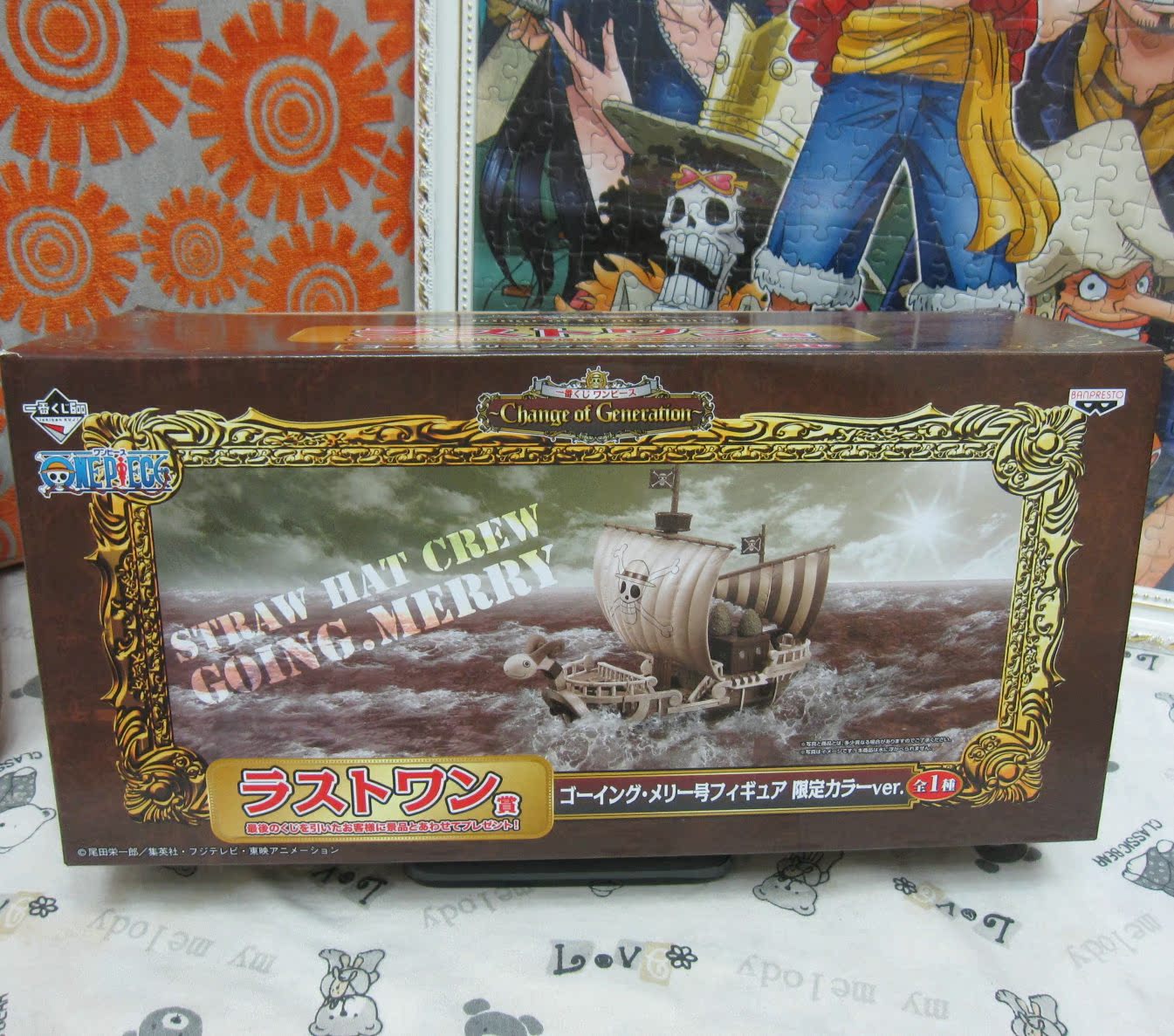 正版动漫- 海贼王一番赏 世代交替篇梅丽号 限