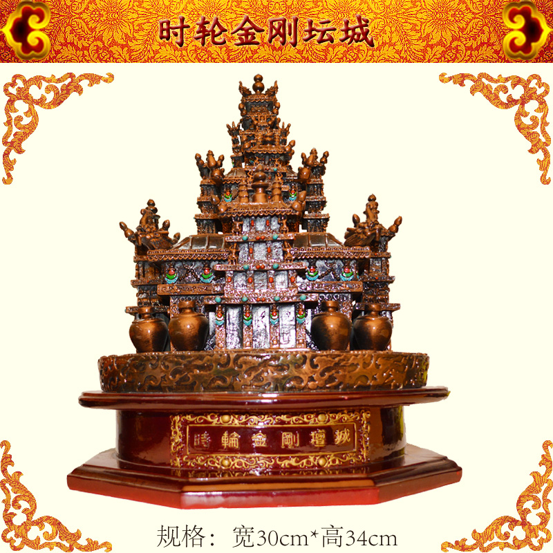 顺圆盛 红铜色时轮金刚坛城 藏传佛教密宗供品