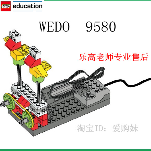 0教案【相关词_ 乐高wedo2.0教案】