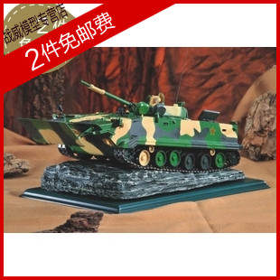 04式履带步战车模型 97式步兵战车模型 比例模