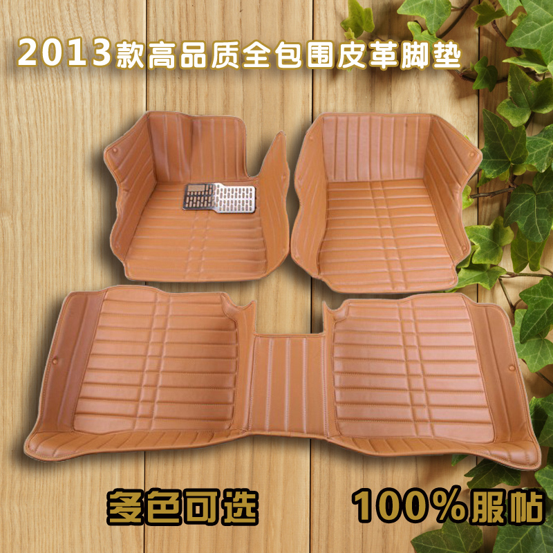 2013款新朗逸脚垫 上海大众新桑塔纳迈腾脚踏