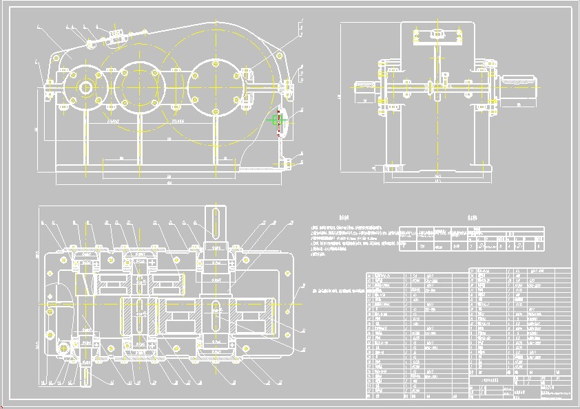 机械设计课程设计(二级减速器说明书+装配图+