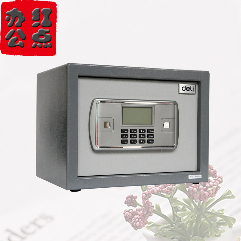 【免费开增票】得力3641 保险箱 家用入墙电子