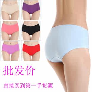 【<em>天天特价</em>】女士中腰<em>800折</em>独家秒杀莫代尔大