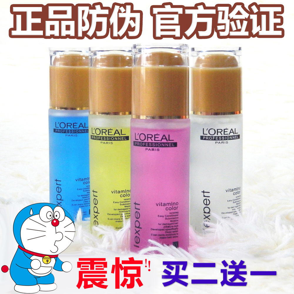 品欧莱雅护发精油<em>干枯</em>毛躁<em>头发</em>护理直发<em>卷发</em>专