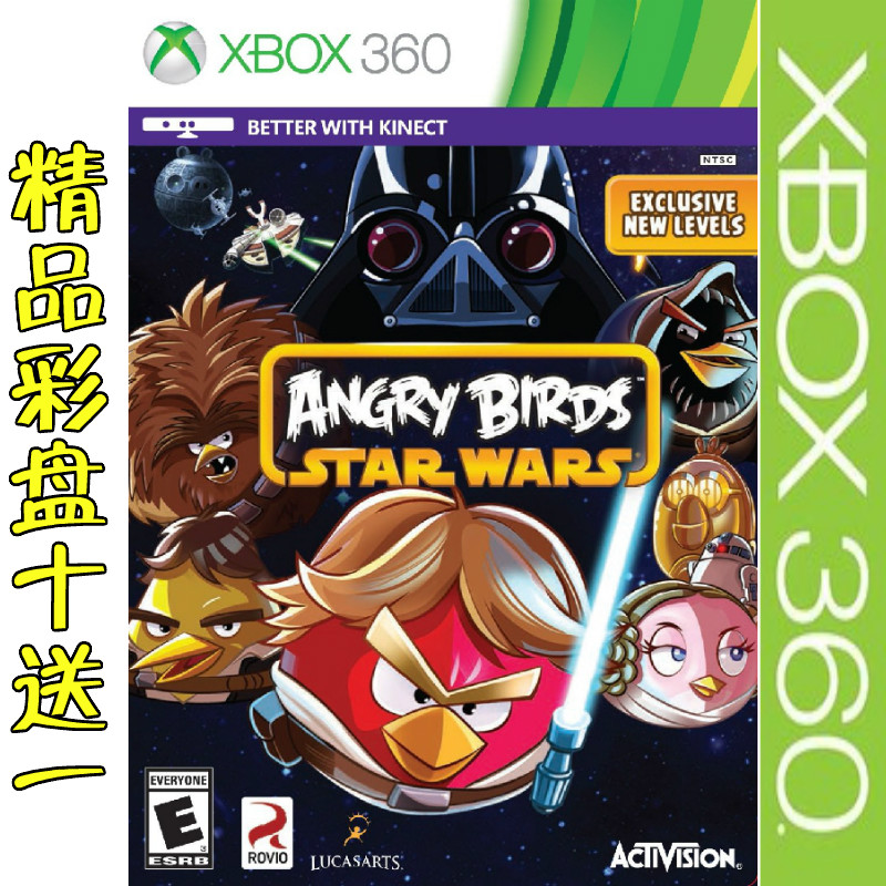 XBOX360游戏 体感 愤怒的小鸟:星球大战 全区