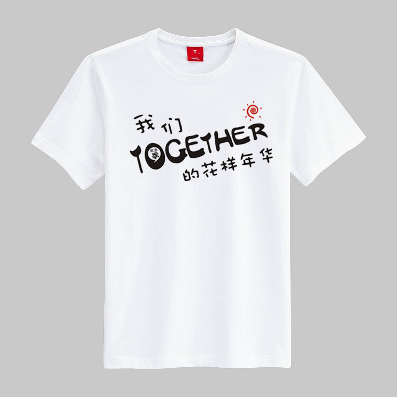 2013毕业季夏日短T初中高中大学校园T恤班服