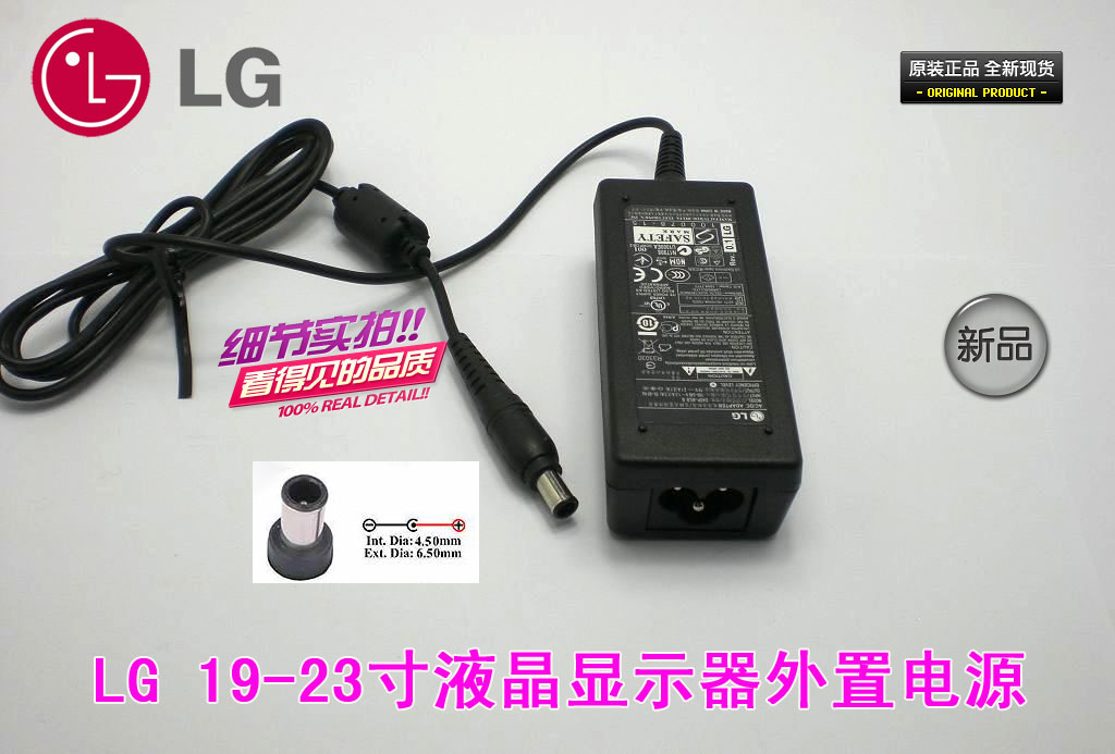 LG 全新原装 IPS226V IPS236VX液晶显示器电