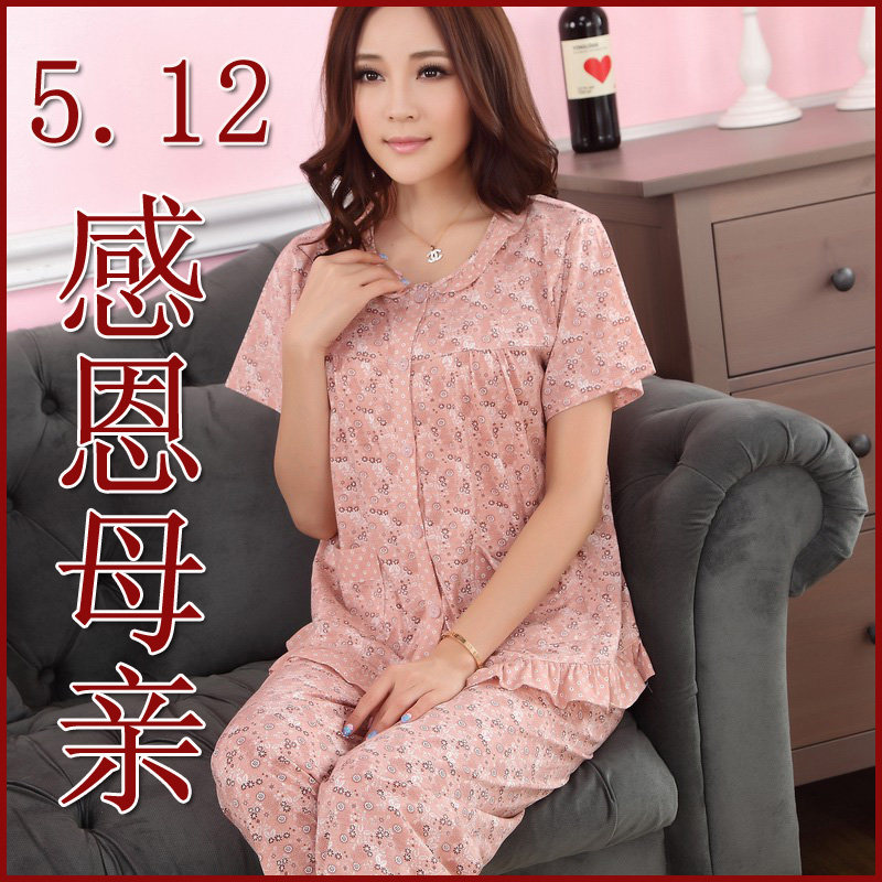 【组图】<em>加厚</em>珊瑚绒<em>睡衣</em>,美团 珊瑚绒<em>睡衣</em>,珊瑚