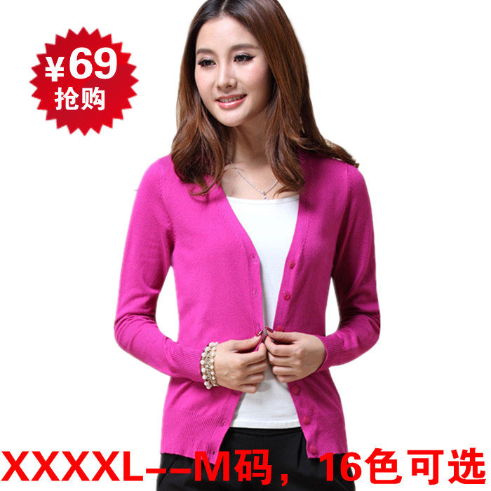 【组图】大码针织<em>开衫</em>胖mm,<em>粉色</em>针织<em>开衫</em>怎么