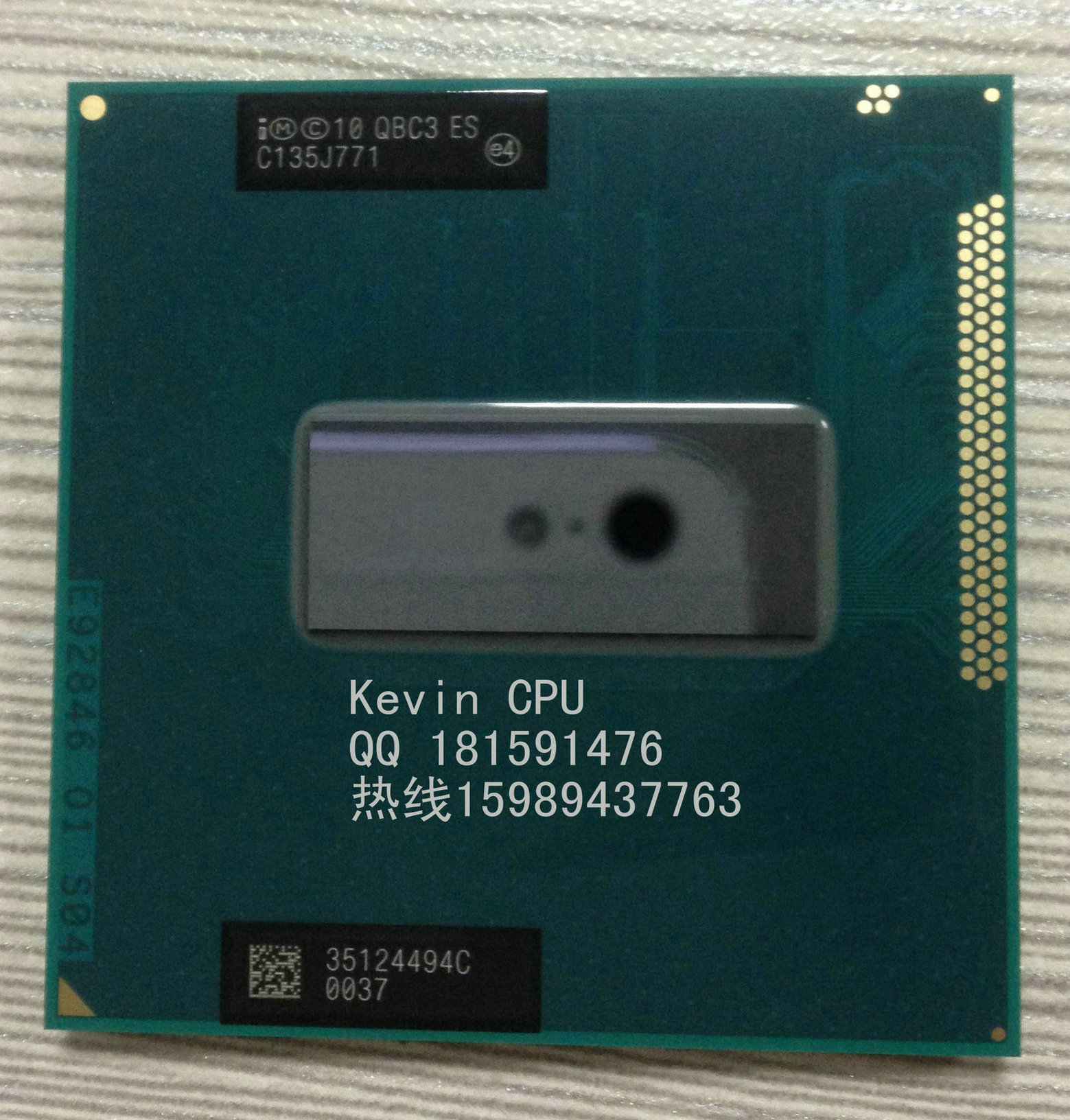 笔记本CPU四核Intel 英特尔 i7 3610QM ES QB