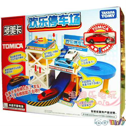 多美卡tomica 正版tomy㊣多美 欢乐停车场(内赠1小车 430858cn