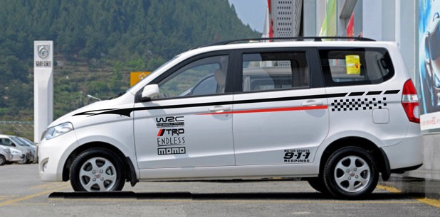 长城腾翼C50\/C30三厢 腾翼V80改装专用汽车