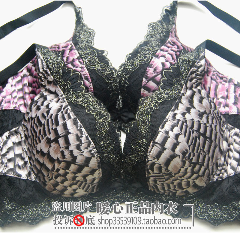 暖心内衣 <em>曼妮芬</em>81306羽之翼<em>长三角杯</em>立体聚