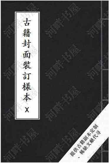 <em>尼赫鲁</em>给<em>女儿</em>的信 商务印书馆 <em>尼赫鲁</em>周祥光斯