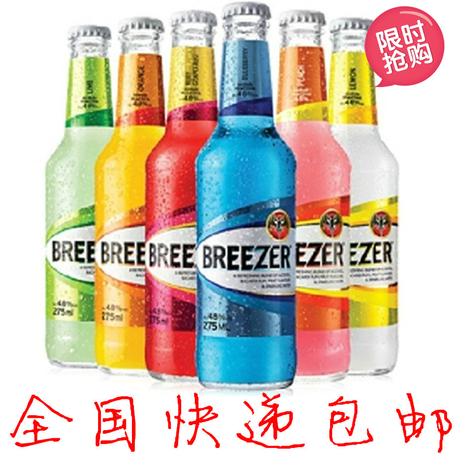 正品 百加得冰锐朗姆预调酒 6种口味 275ml*1 满16瓶(全国包邮)