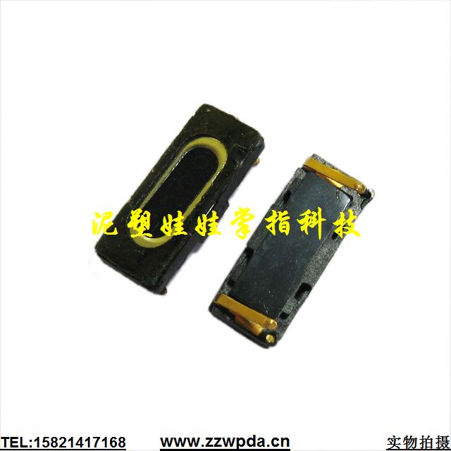 小米听筒旗舰店,小米听筒价格,小米手机听筒没