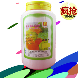 天福源 食用柠檬黄60 食用色素 柠檬色 染色剂 着色剂 食品添加剂