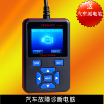 【精选】汽车电脑诊断仪pc十大品牌,汽车电脑