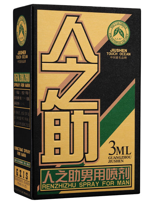 人之助男用喷剂 助勃发情延时持久神油防早泄