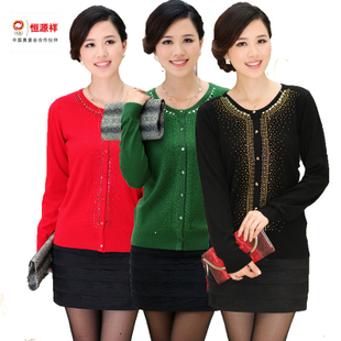 【<em>富豪</em>商城168】清仓<em>哥弟</em>声雨竹版正品女 秋季