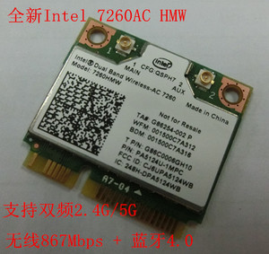原装 Intel 7260 ac HMW 无线网卡 867M 蓝牙4
