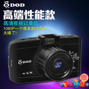 DOD行车记录仪MK1高清1600W索尼镜头108