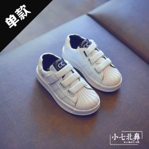 2017春季儿童运动鞋女童真皮板鞋贝壳头小白