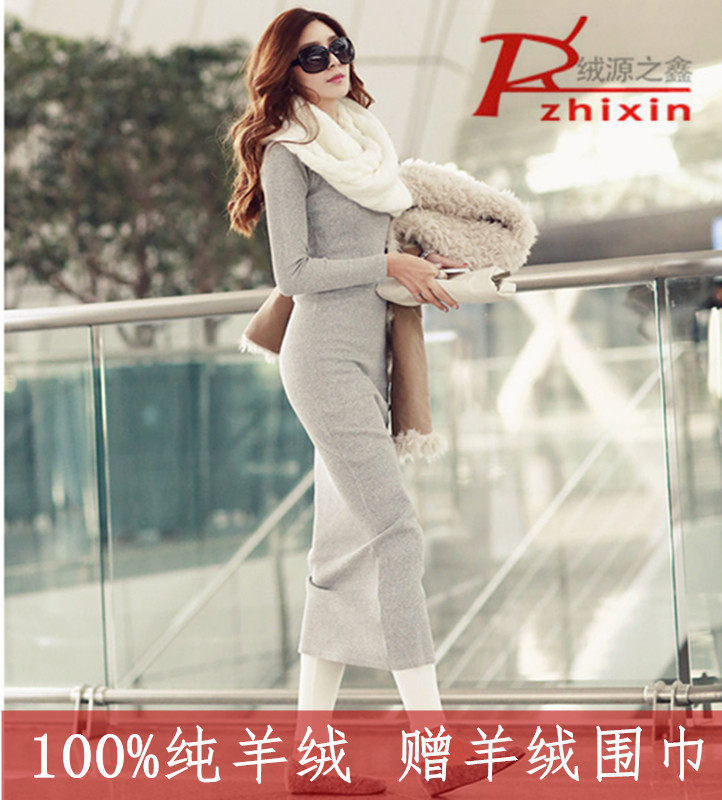 女式新品秋冬<em>超长款羊绒</em>连衣裙包臀街拍<em>毛衣</em>针