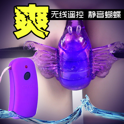女性自慰器电动抽插<em>女用</em>穿戴蝴蝶<em>内裤震动</em>棒阳