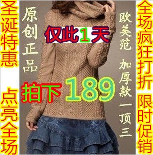 秋冬时尚阿卡加厚<em>貂毛衣</em>打底女士新款高领羊毛