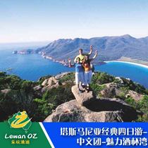 【精选】韩国旅游团 半自由行十大品牌,韩国旅