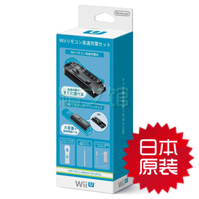 WIIU 任天堂原装 右手手柄 锂电池急速充电套装