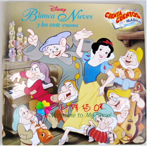 ⑤瑕疵清仓西班牙语幼儿童图画早教教具白雪公