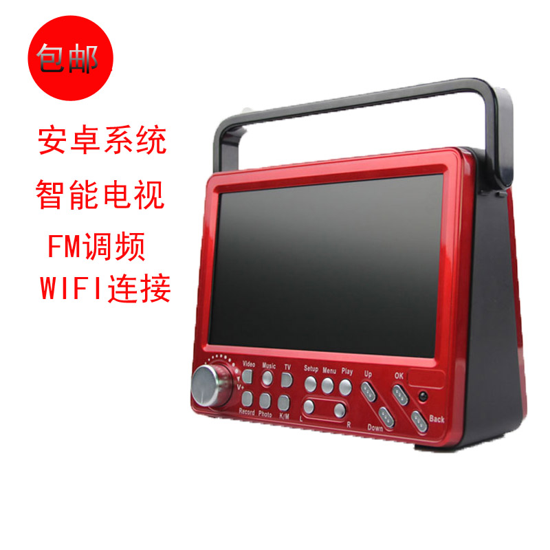 乐见W1无线WIFI 7寸网络电视视频平板老人看