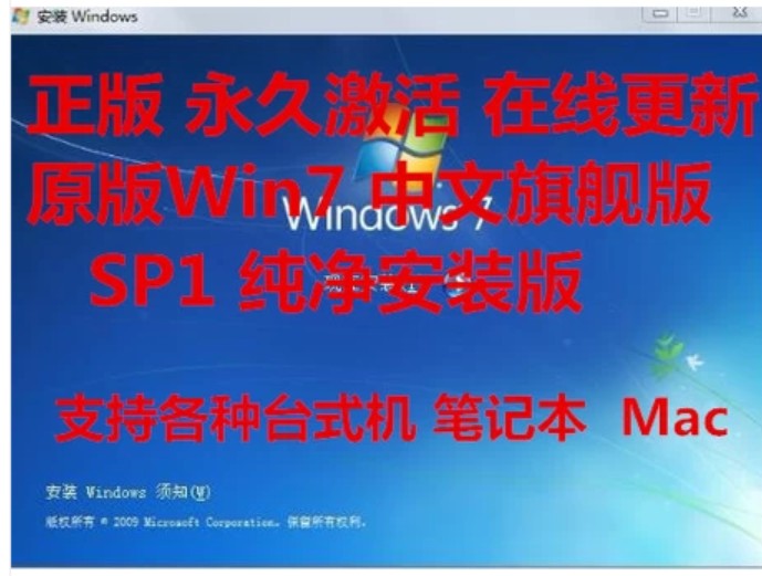windows win7 32位 专业版系统盘 安装光盘 一